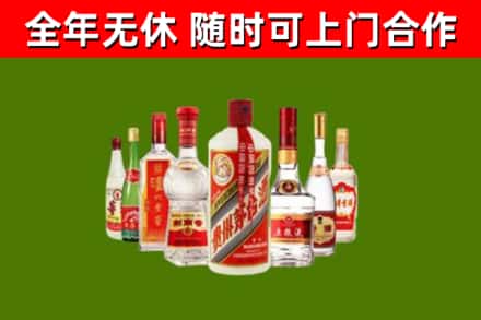 甘泉县烟酒回收八大名酒.jpg