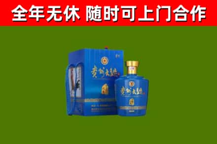 甘泉县烟酒回收贵州大曲.jpg