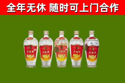 甘泉县烟酒回收公斤五粮液.jpg