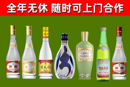 甘泉县烟酒回收汾酒系列.jpg