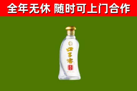 甘泉县烟酒回收口子窖.jpg