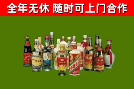 甘泉县烟酒回收老白酒.jpg