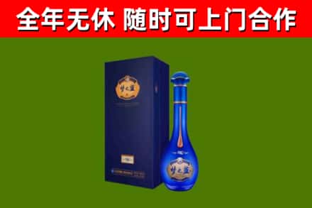 甘泉县烟酒回收老梦之蓝酒.jpg
