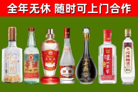 甘泉县烟酒回收名酒系列.jpg