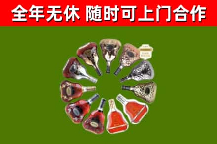 甘泉县回收XO