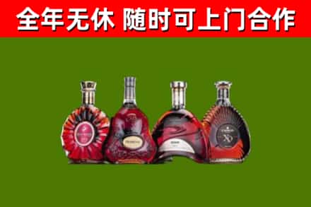 甘泉县回收老洋酒