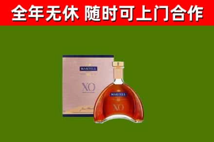 甘泉县烟酒回收马爹利洋酒.jpg